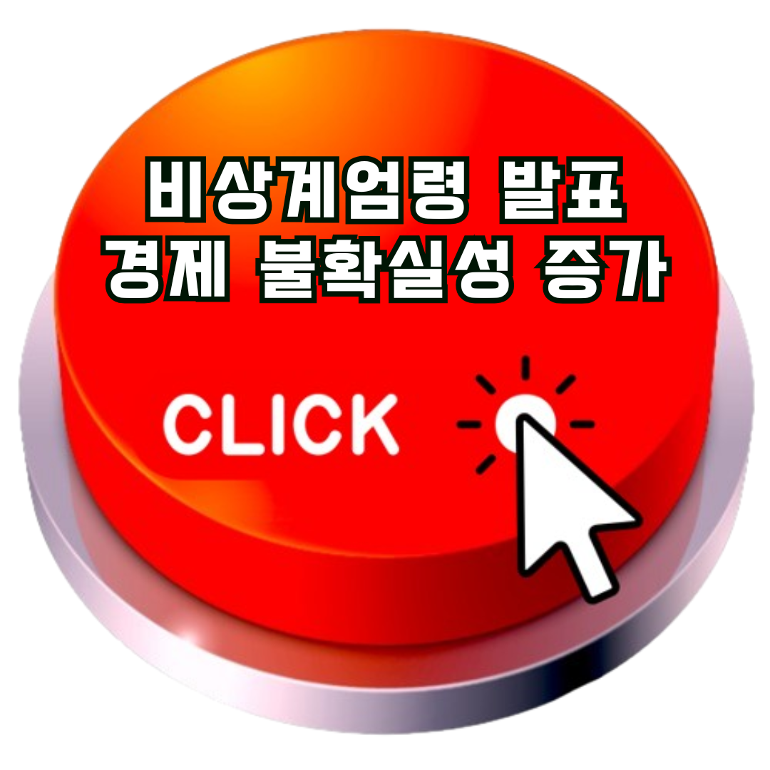 한국은행