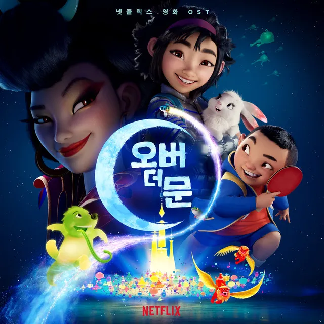 넷플릭스 영화 드라마 신작 추천_7