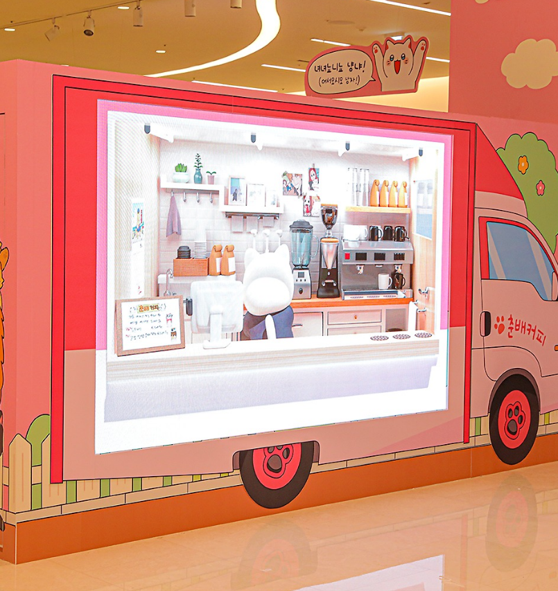 연애 초반 데이트 코스 코엑스2