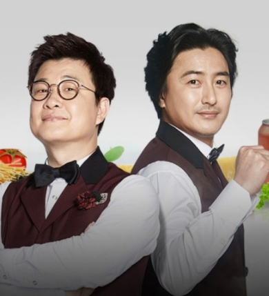 '냉장고를부탁해 2' 정보