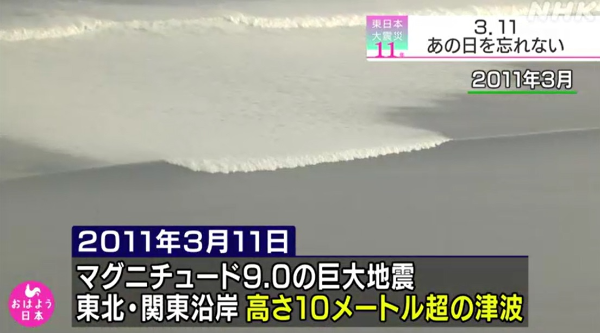 동일본 대지진 참상 사진 - 11전 오늘과 11년후 오늘 우리에게 남겨진 교훈