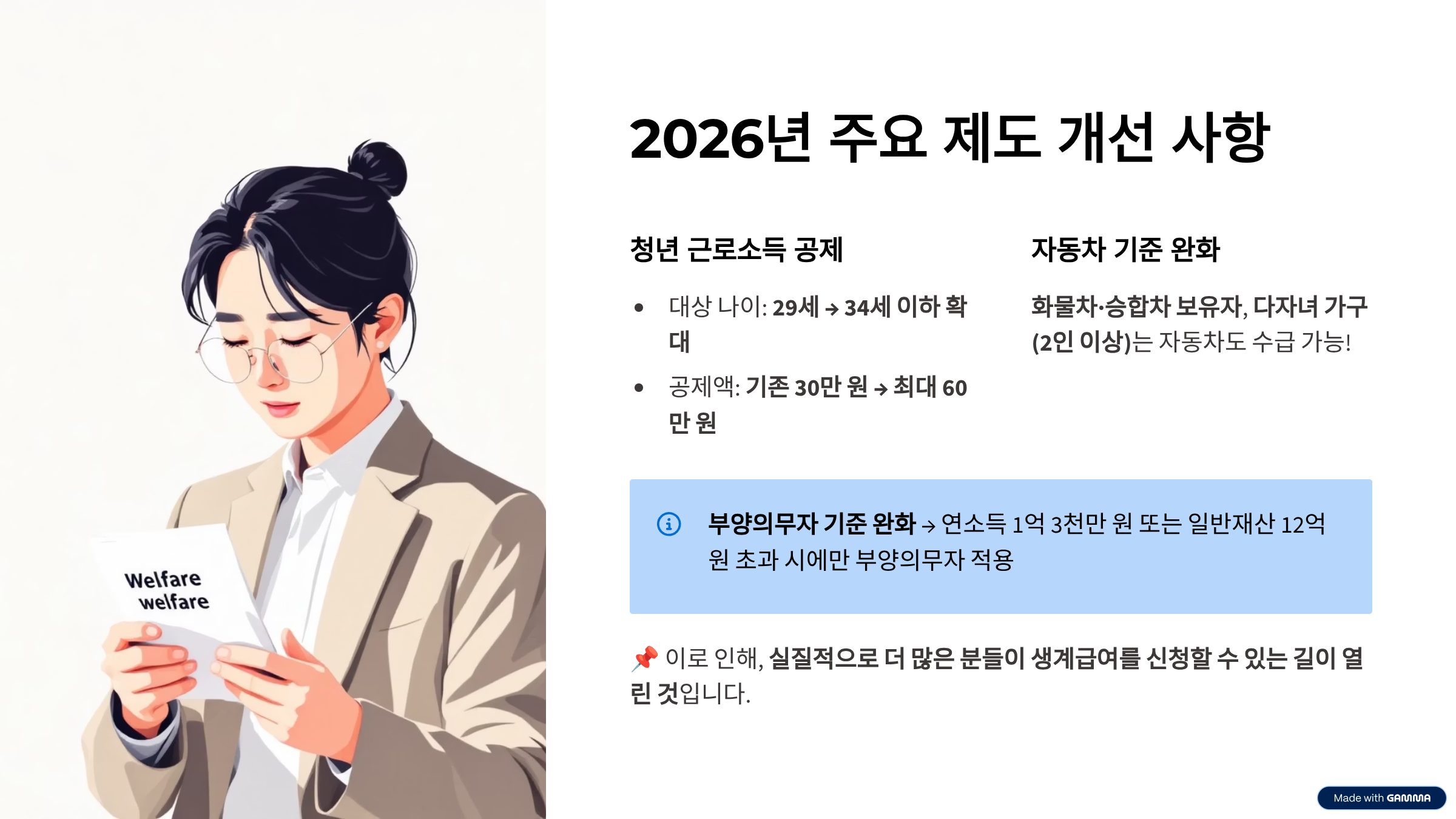 범용 공동인증서 발급 방법과 절차 온라인 신청하기