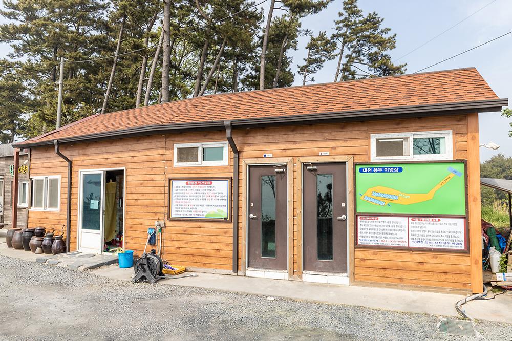 충청남도 보령시 대천용두야영장 소개