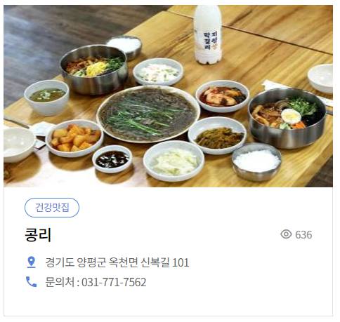 세미원 연꽃문화제