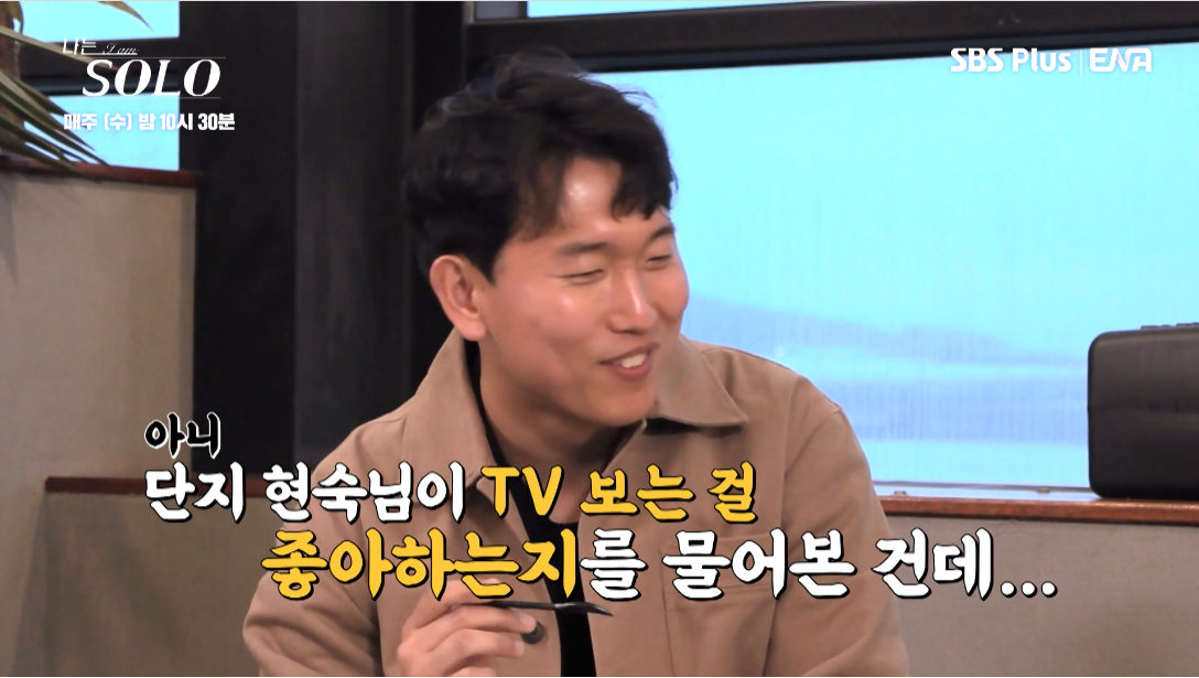 나는솔로 15기 현숙 인스타