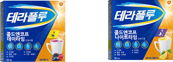 테라플루콜드앤코프 시리즈 데이타임 나이트타임