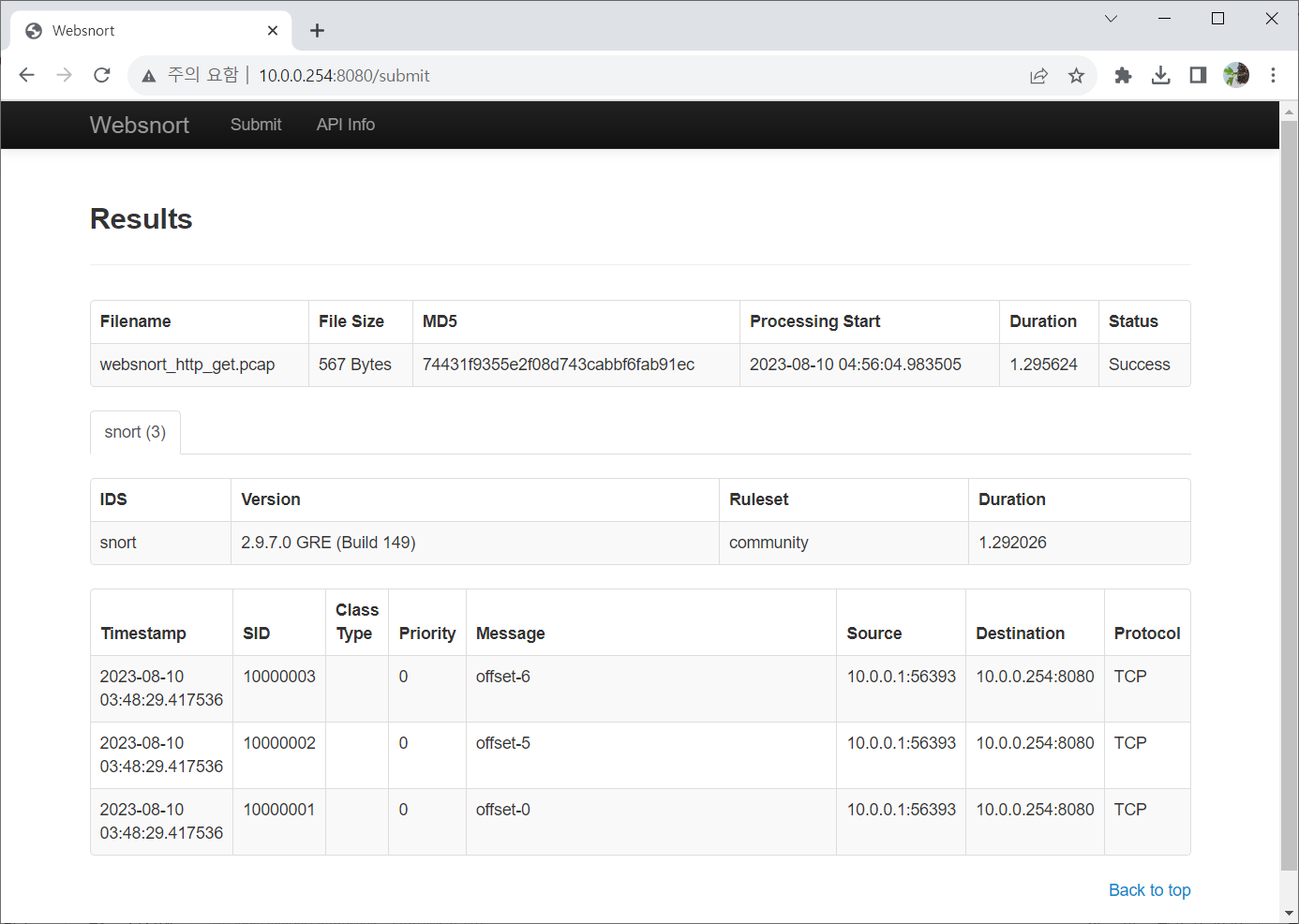 snort rule offset 탐지 테스트 결과