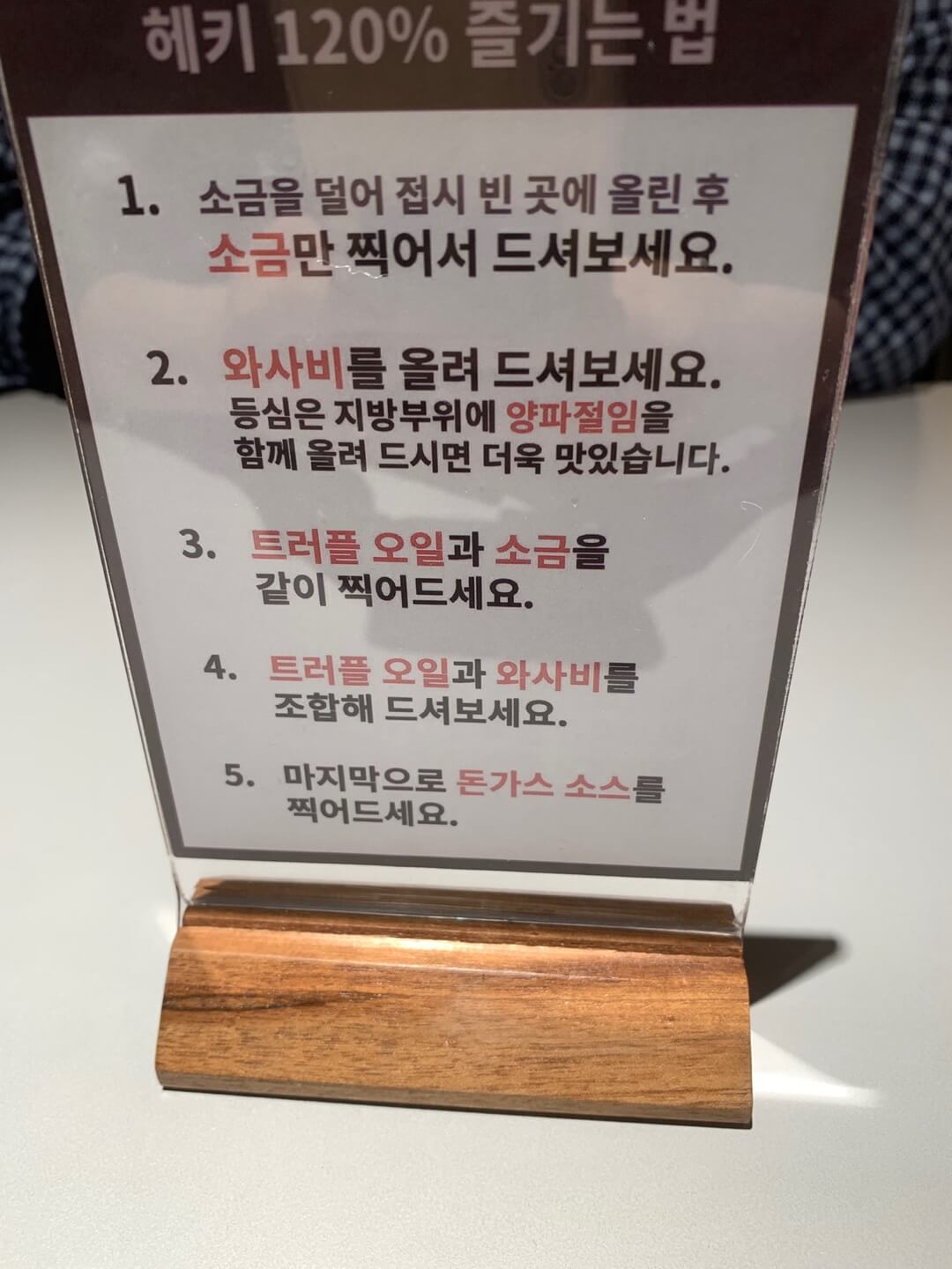 망원동맛집