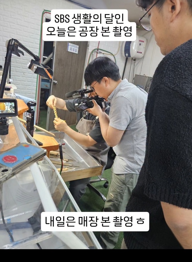 생활의달인-100돈-금팔찌달인-쥬얼리아