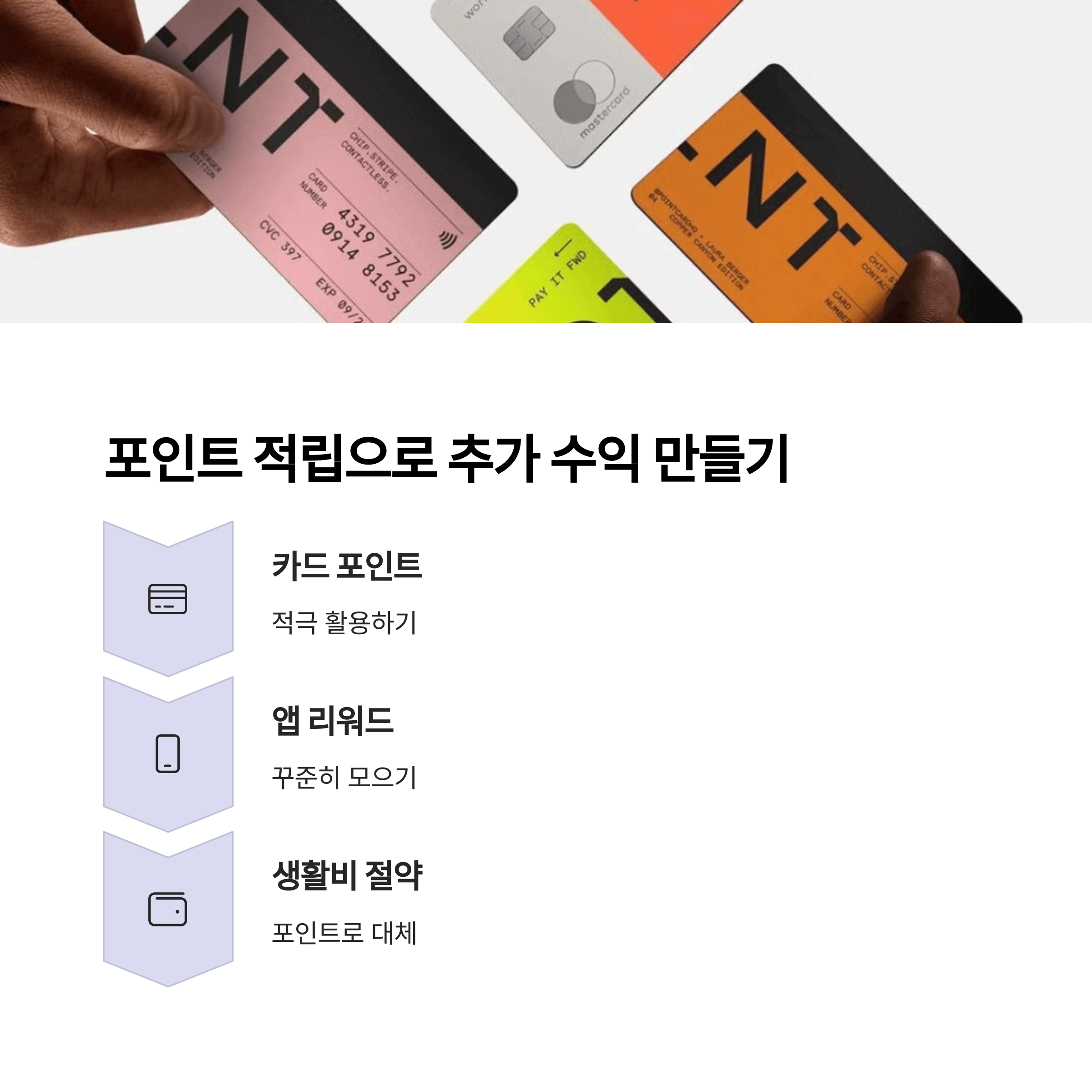 직장인 월급으로도 천만원 모으는 현실적인 절약 비법 총정리