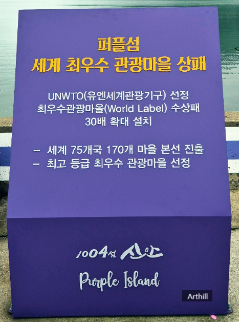 신안 라벤더축제 5월 6월 꽃축제 퍼플섬 정보(+주차&amp;#44; 반려견)