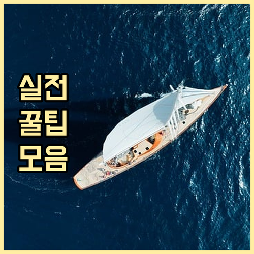 헷갈리는 주교동 음식물 재활용 쓰레기..