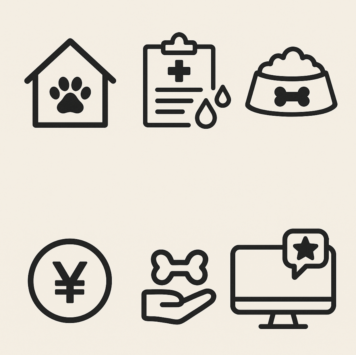 반려동물 호텔의 주요 비교 요소를 상징하는 아이콘들이 베이지색 배경 위에 간결하게 배열된 미니멀 벡터 이미지.