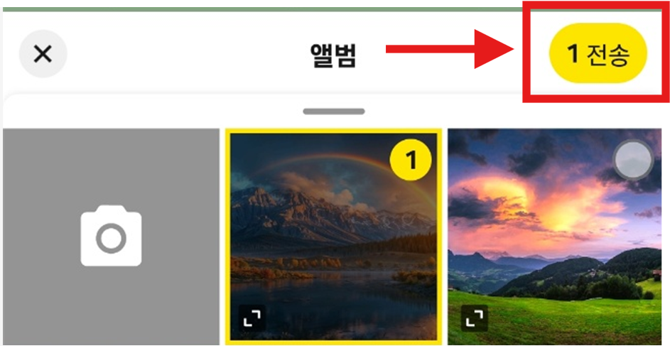 카카오톡에서 사진 올리는 방법 &ndash; 갤러리에서 쉽게 공유하기