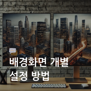 대표이미지 썸네일