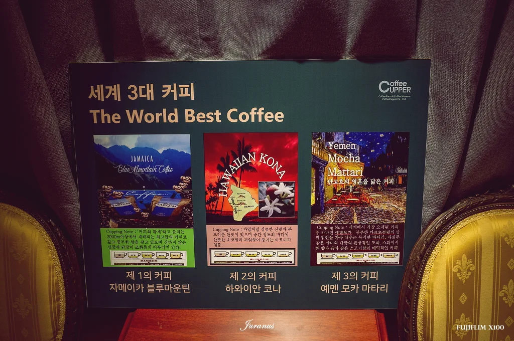 커피커퍼 왕산점 43