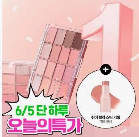 올리브영 세일 총정리! 올영세일과 올영데이 차이점