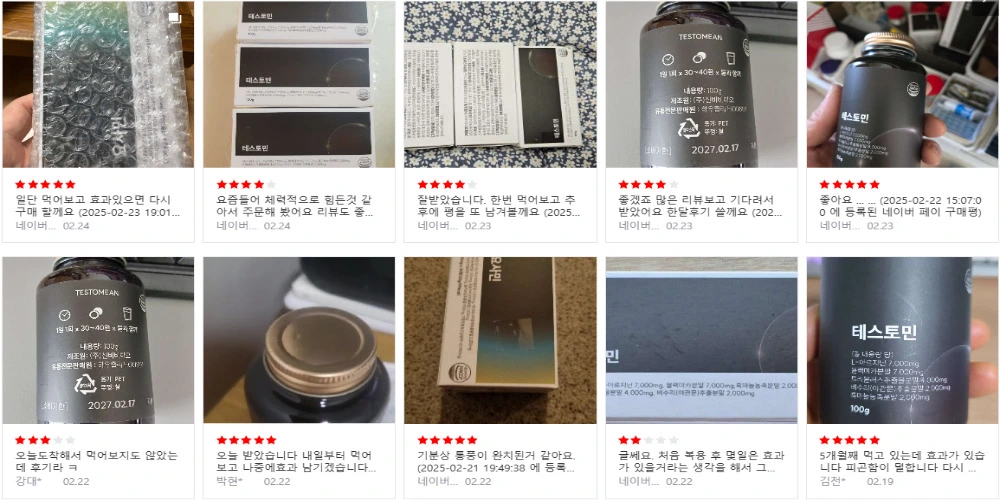 셀로비스 요사민 내돈내산 후기 효능 성분 부작용 복용법 가격 통풍 효과