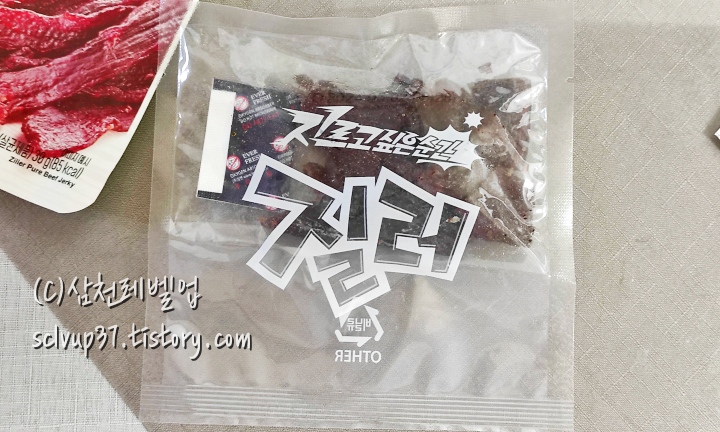 비닐 안에 든 육포