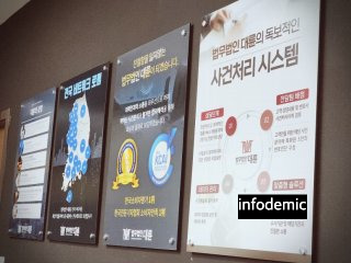 박수민 대응 논란