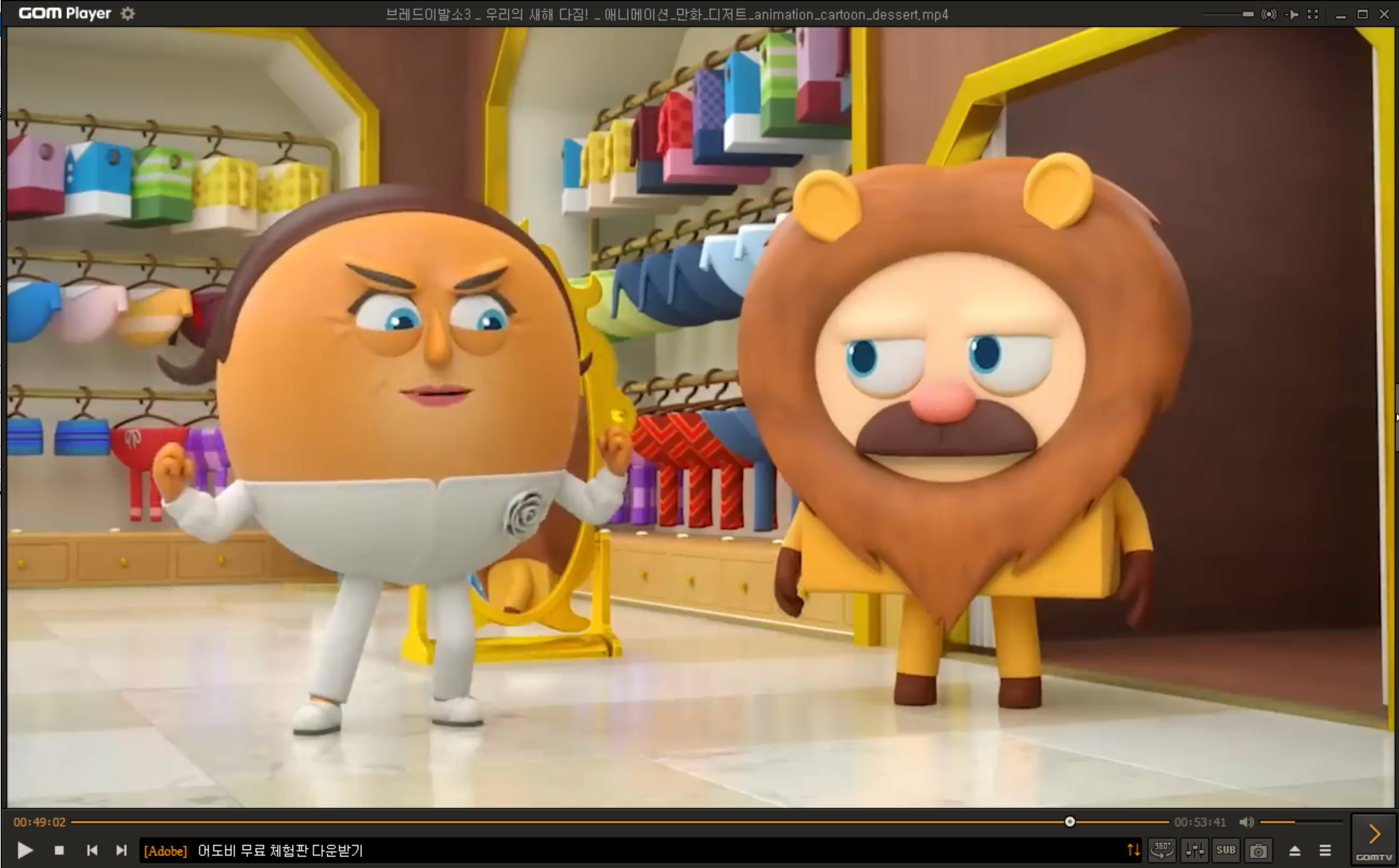 유튜브 동영상 다운로드