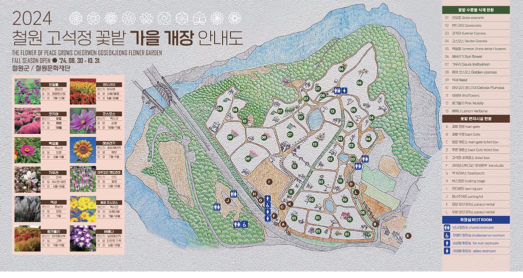 고석정04