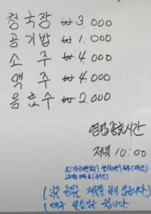 백반기행 소백산 영주밥상 한우 맛집