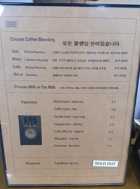 커피 메뉴