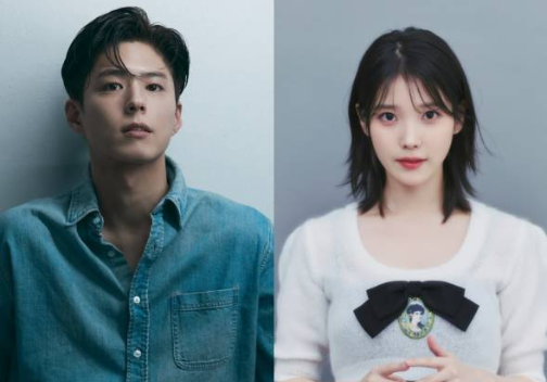 박보검 아이유