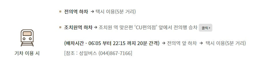 베어트리파크 단풍축제