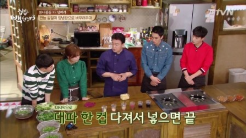 백종원 봄동 겉절이 만들기 (만능양념장)