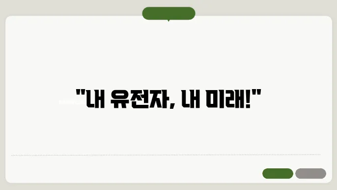 뱅크샐러드 63종 유전자검사 가격 카드와 내돈내산 후기 신청방법