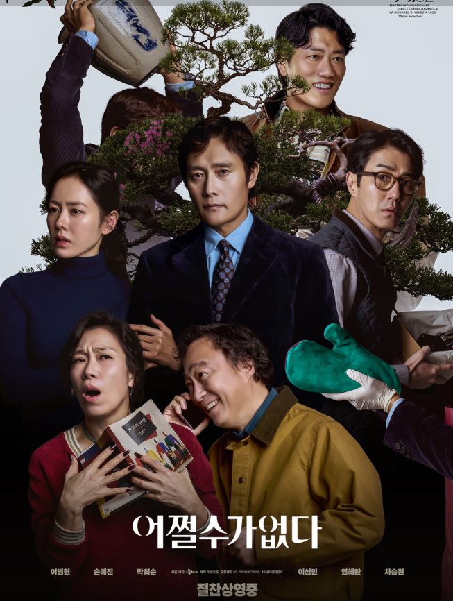 어쩔수가없다.