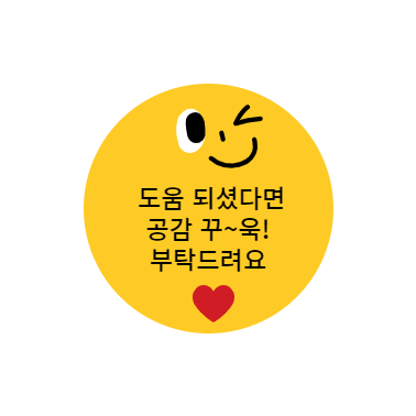 정보의 공유 바로가기