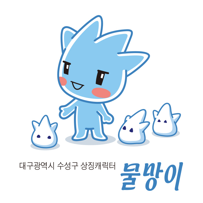 대구 여행