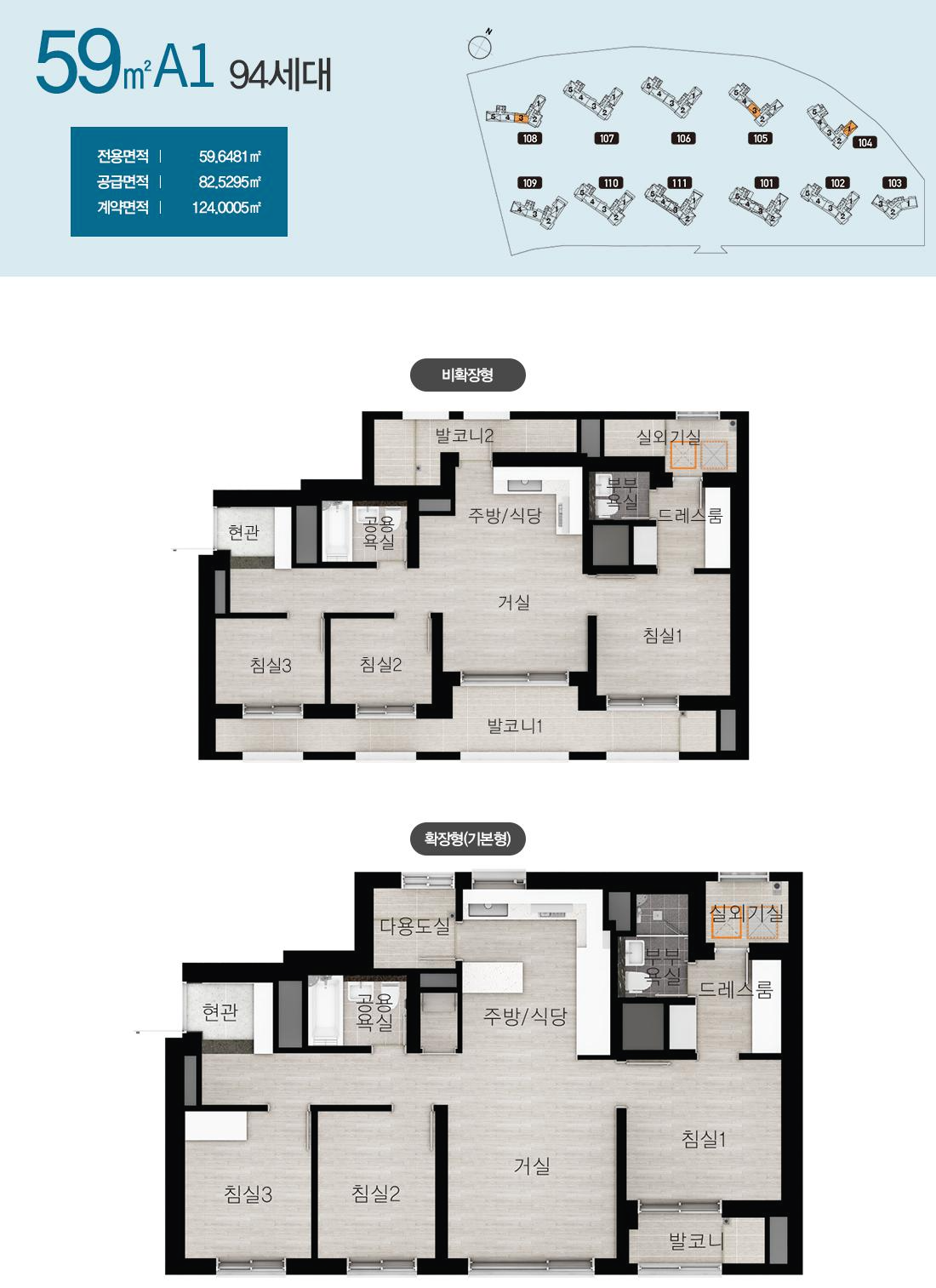 봉담 자이 프라이드시티 59A1 평면도