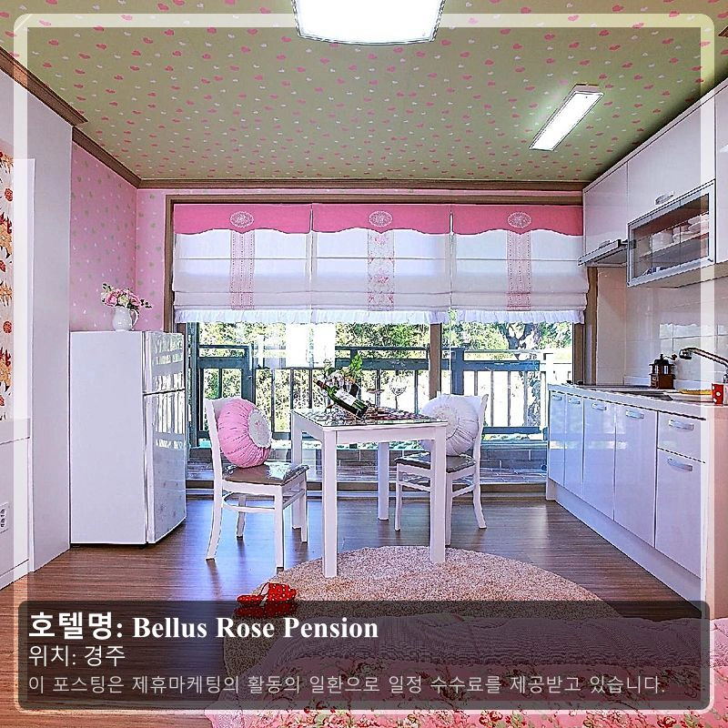 Bellus Rose Pension_1