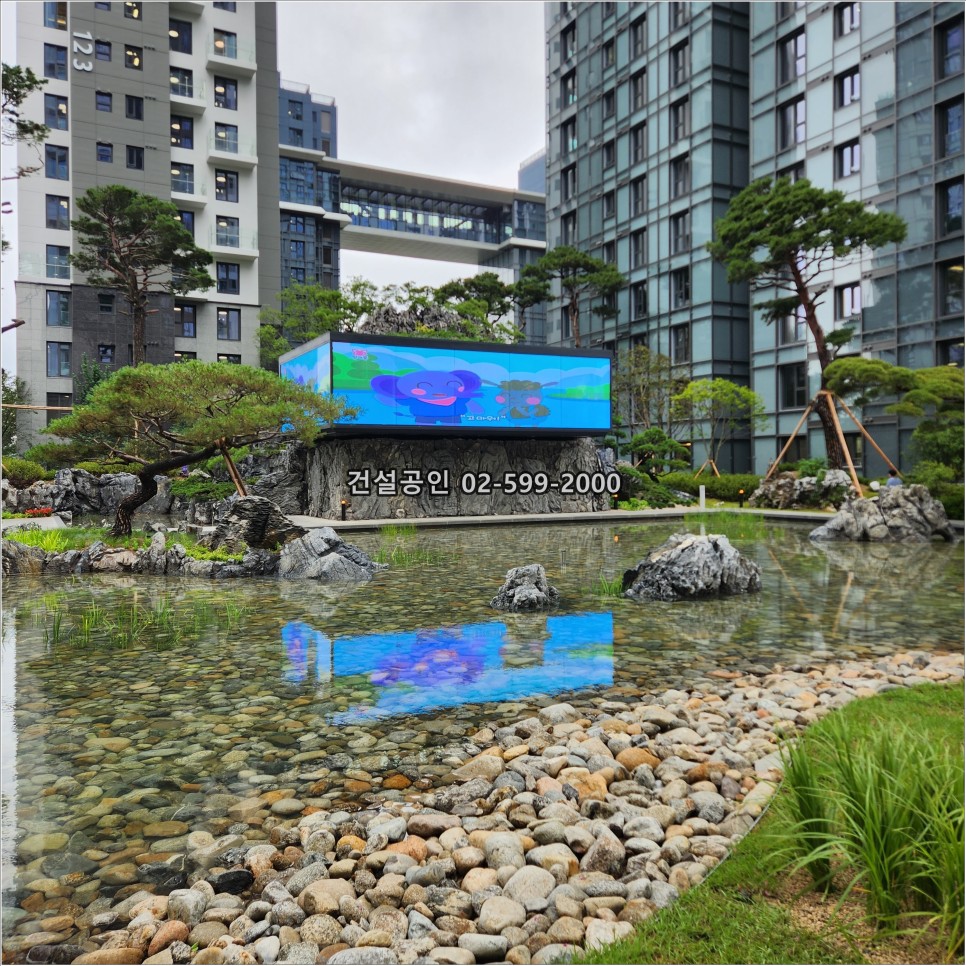 래미안원베일리 조경