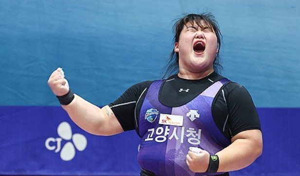 역도선수 박혜정 프로필