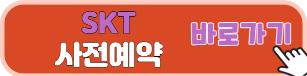 Z플립 5