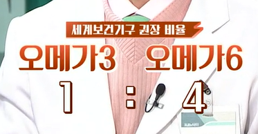 대마종자유 효능