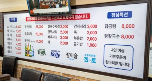 메뉴