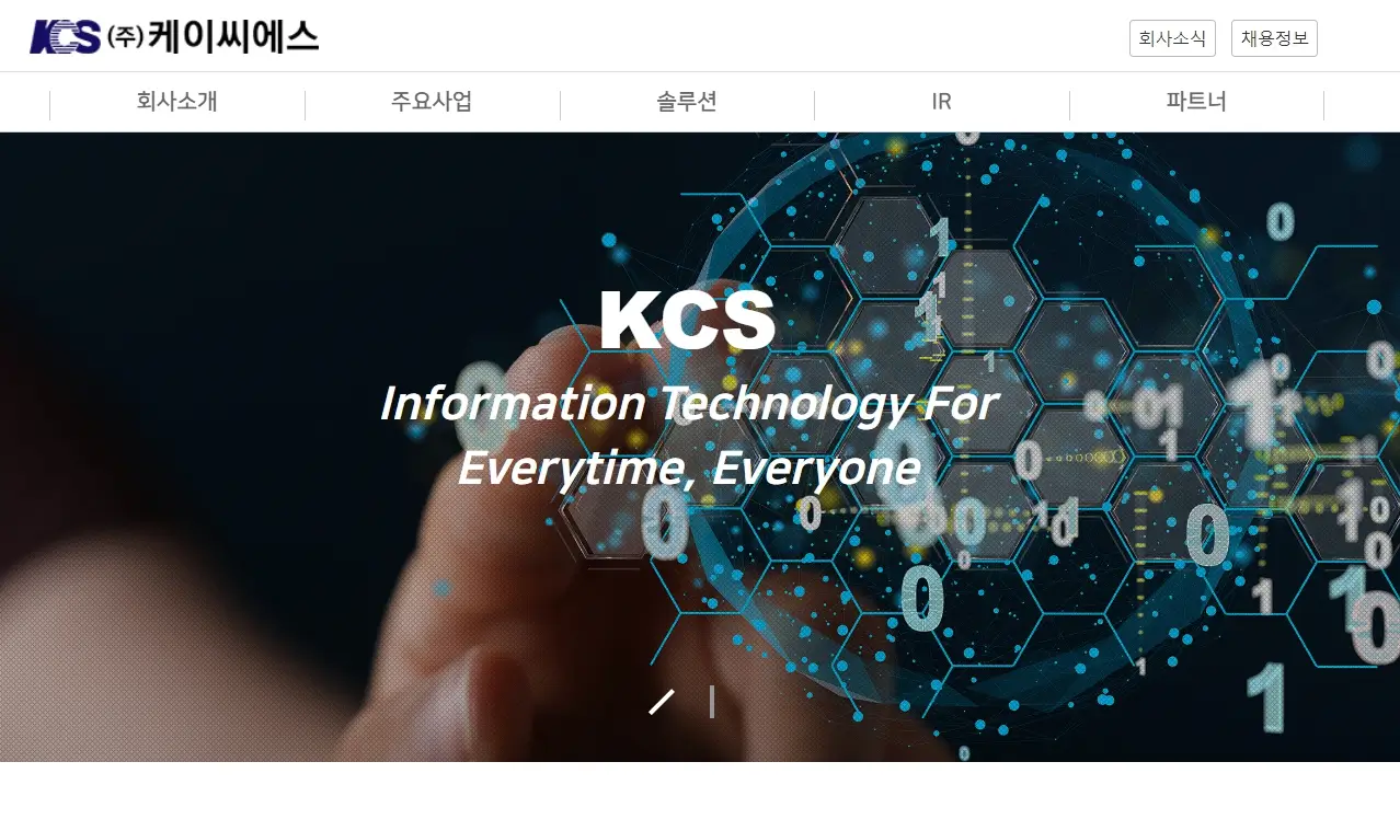 양자기술 관련주 수혜주