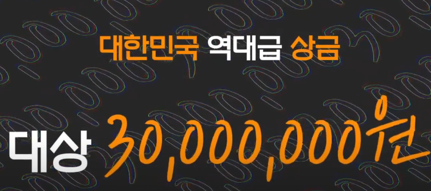 제2회 문경 트롯 가요제 기본일정과 출연가수 소개 이찬원 박서진 인순이