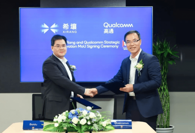 바이두(왼쪽) 딩즈강 총경리와 퀄컴 장저위안 글로벌부총재가 MOU 체결 후 악수하고 있다