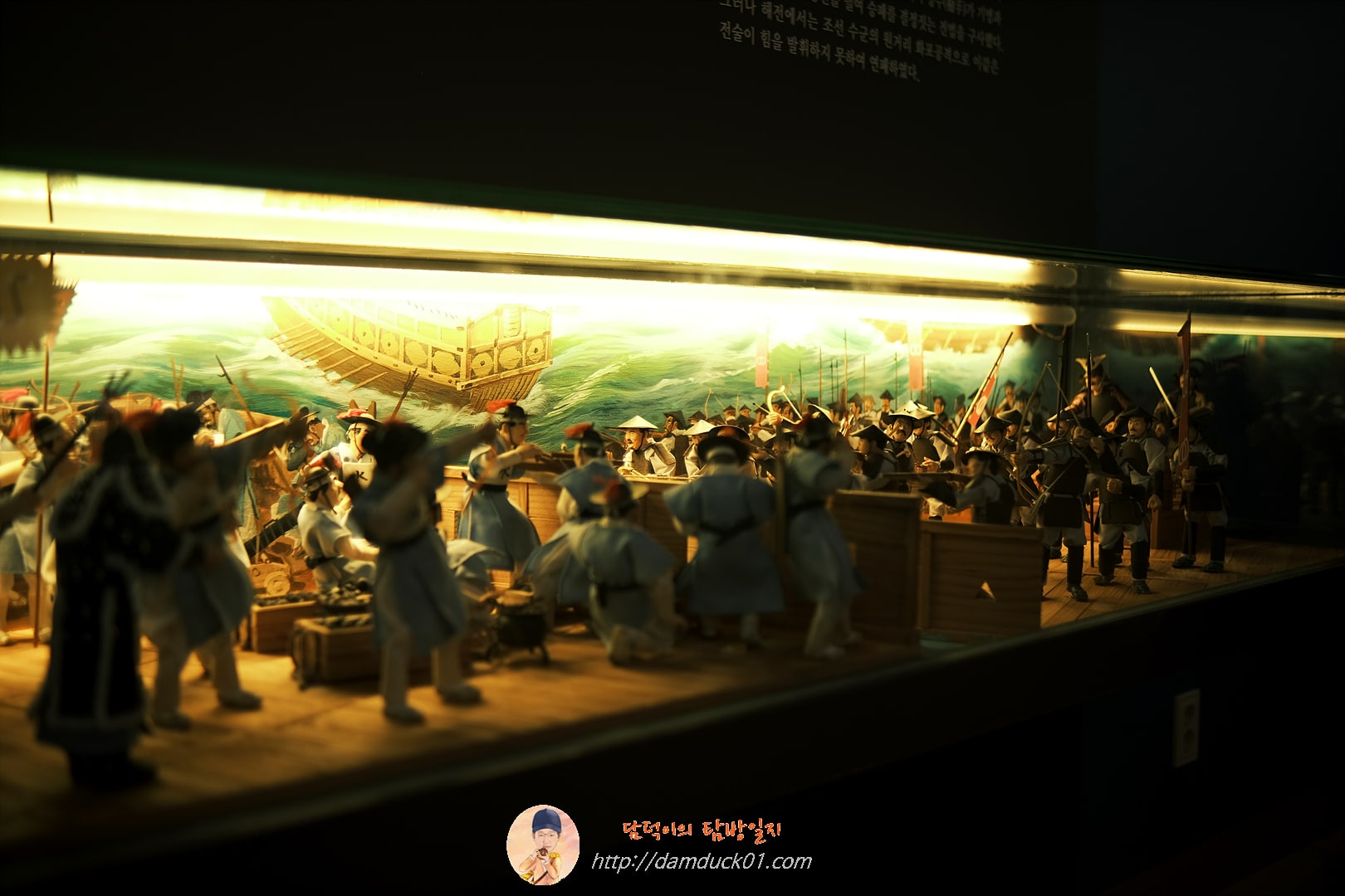 임진왜란 전투 디오라마
