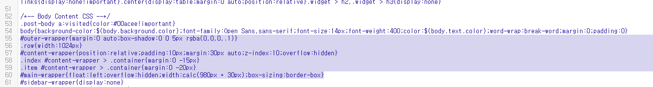 구글 블로거 html 편집 페이지