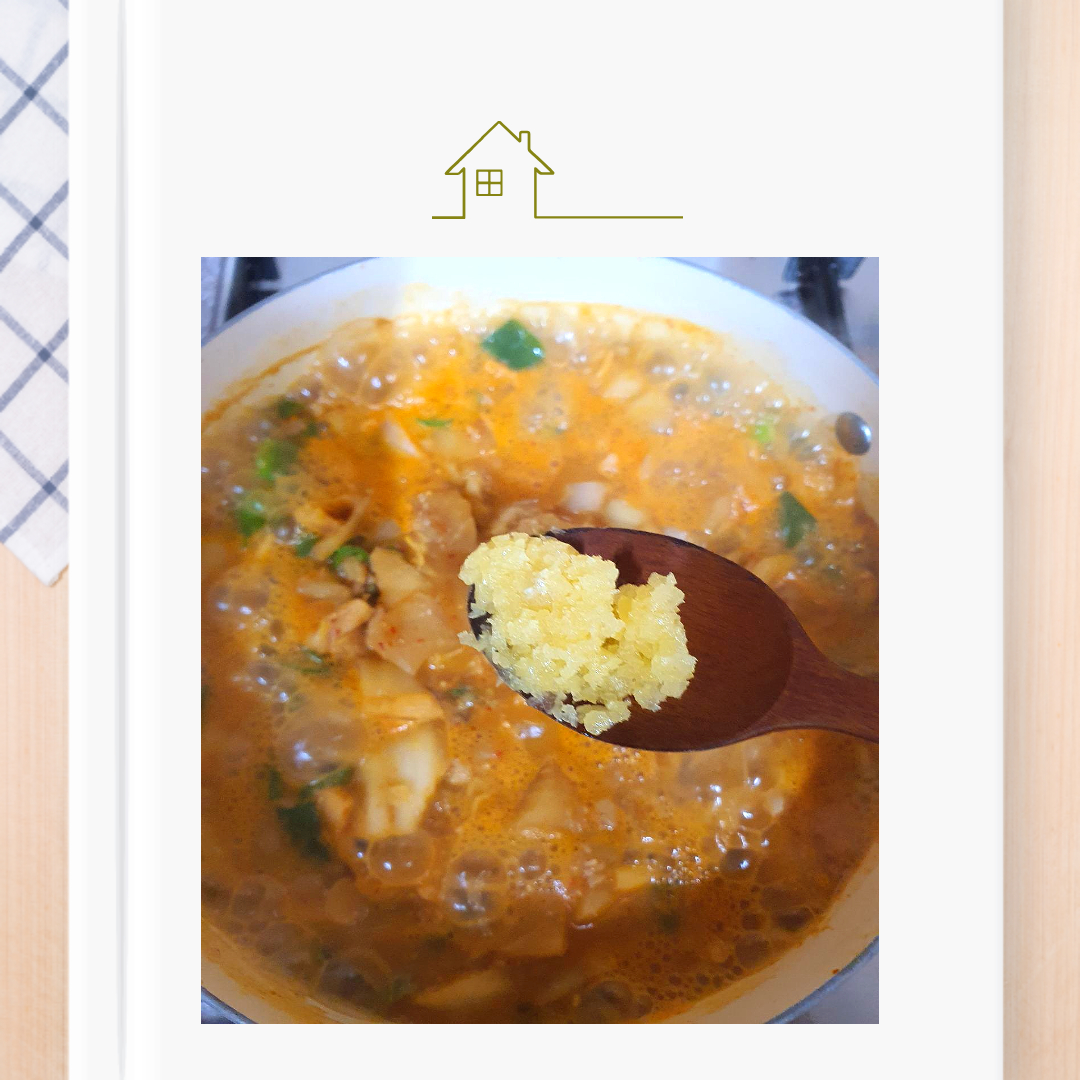 청국장 찌개 레시피