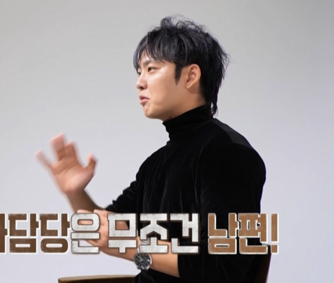 족쇄부부