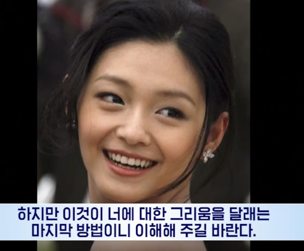 서희원-사망-원인-조각상-1주기